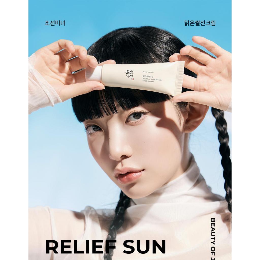 [Beauty of Joseon x Olive Young] Kem chống nắng từ gạo Beauty of Joseon Relief Sun: Rice + Probiotic