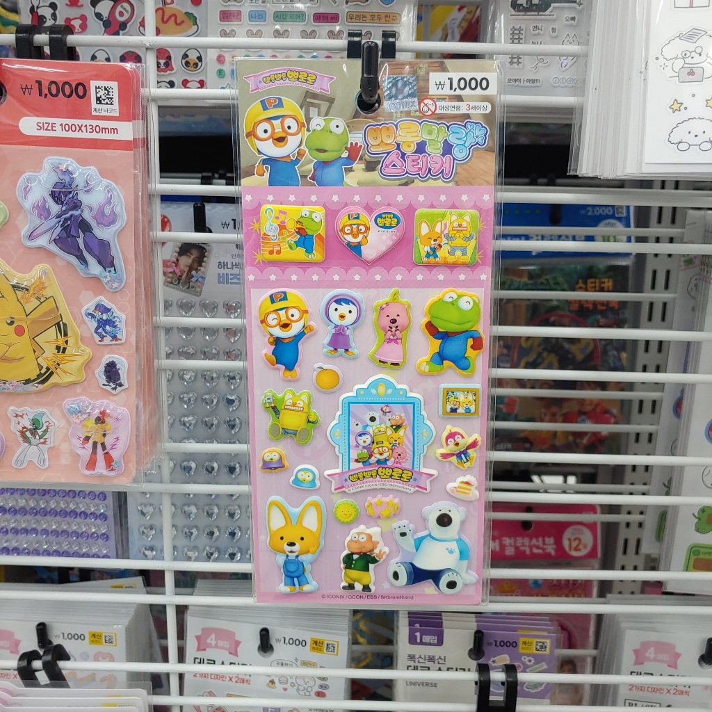 Bộ nhãn dán phồng Pororo (Thiết kế ngẫu nhiên) | Nhãn dán nhân vật hoạt hình Hàn Quốc | Nhãn dán phầ