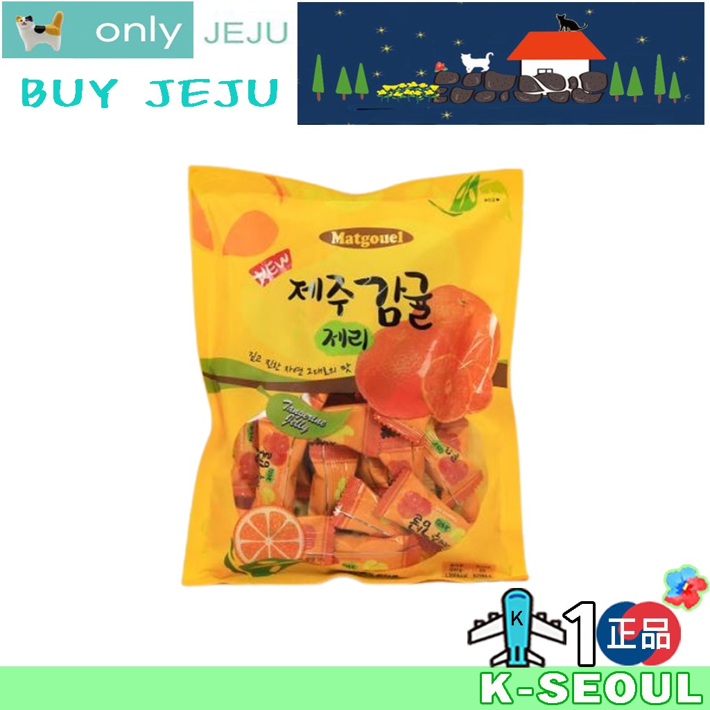 [K-Jeju] Thạch quýt Jeju 300g | Thạch trái cây | Quà lưu niệm đặc sản Jeju