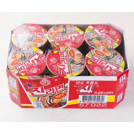 Cốc nhỏ Jin Ramen (6 cốc) – Cay / Nhẹ