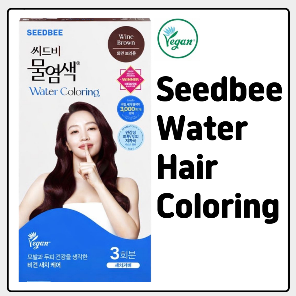 Tô màu tóc nước Seedbee, 3 ứng dụng (10g × 3 Gói)