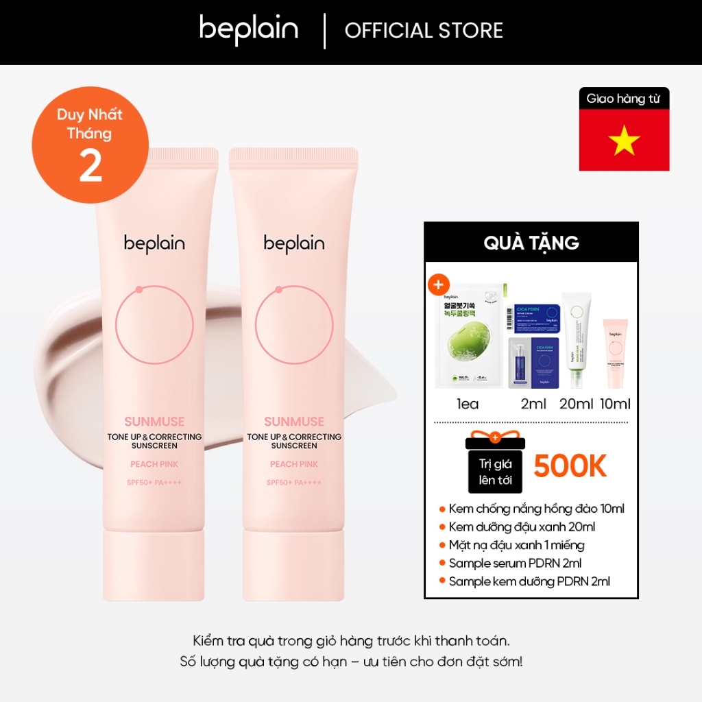[Beplain Chính Hãng] [Combo độc quyền 50ml X2] Kem chống nắng BEPLAIN Sunmuse lai Vật Lý & Hoá Học, Nâng Tone hồng rạng rỡ và Sáng da SPF 50+ PA+++.+ 50ml+50ml | BigBuy360 - bigbuy360.vn