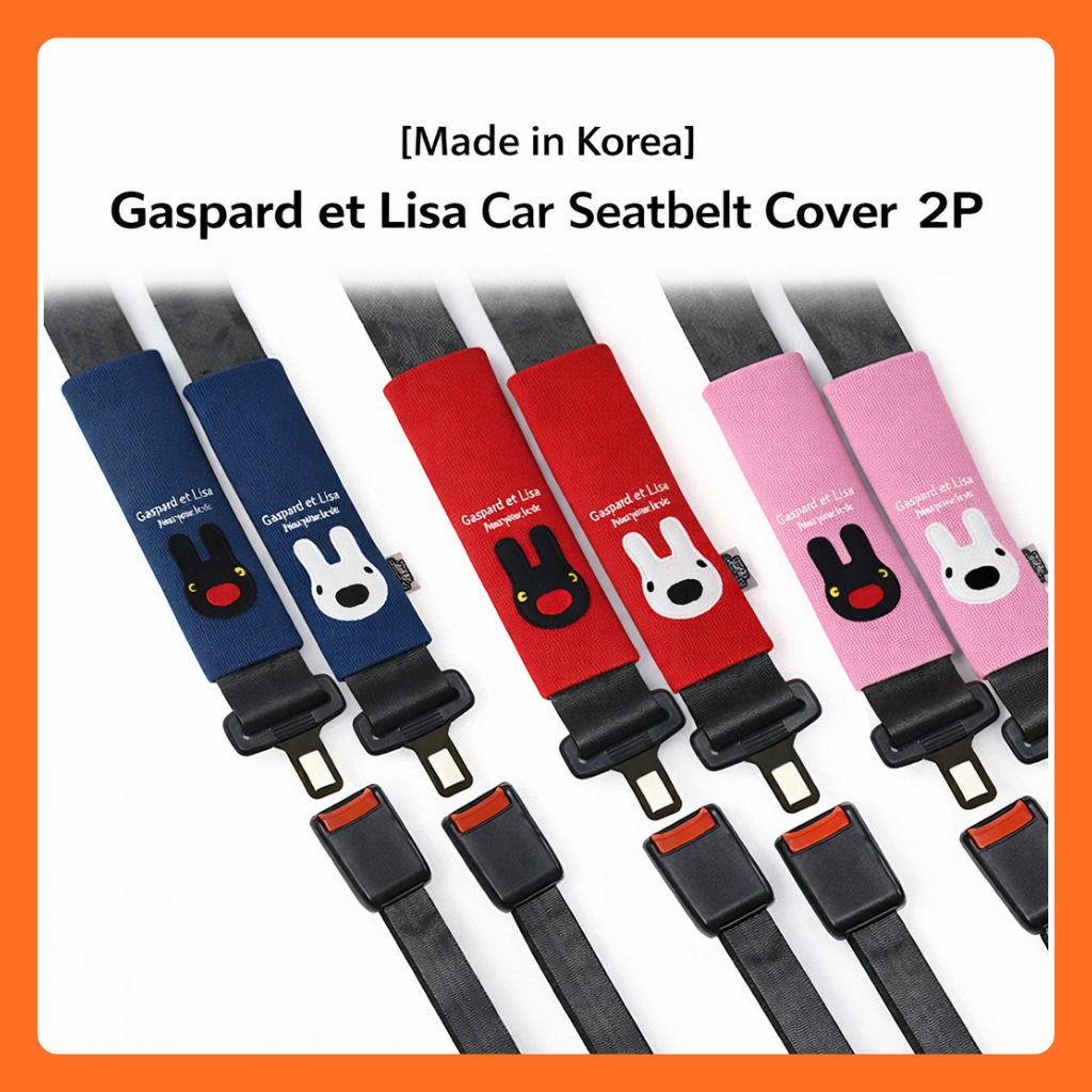 [Sản xuất tại Hàn Quốc] Vỏ dây an toàn ô tô Gaspard et Lisa 2P / Miếng đệm vai dây an toàn ô tô / Ph
