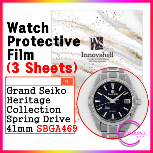 Miếng dán bảo vệ màn hình cho Grand Seiko Heritage Collection (3 tờ) / SBGA469 / Phim dán chống trầy