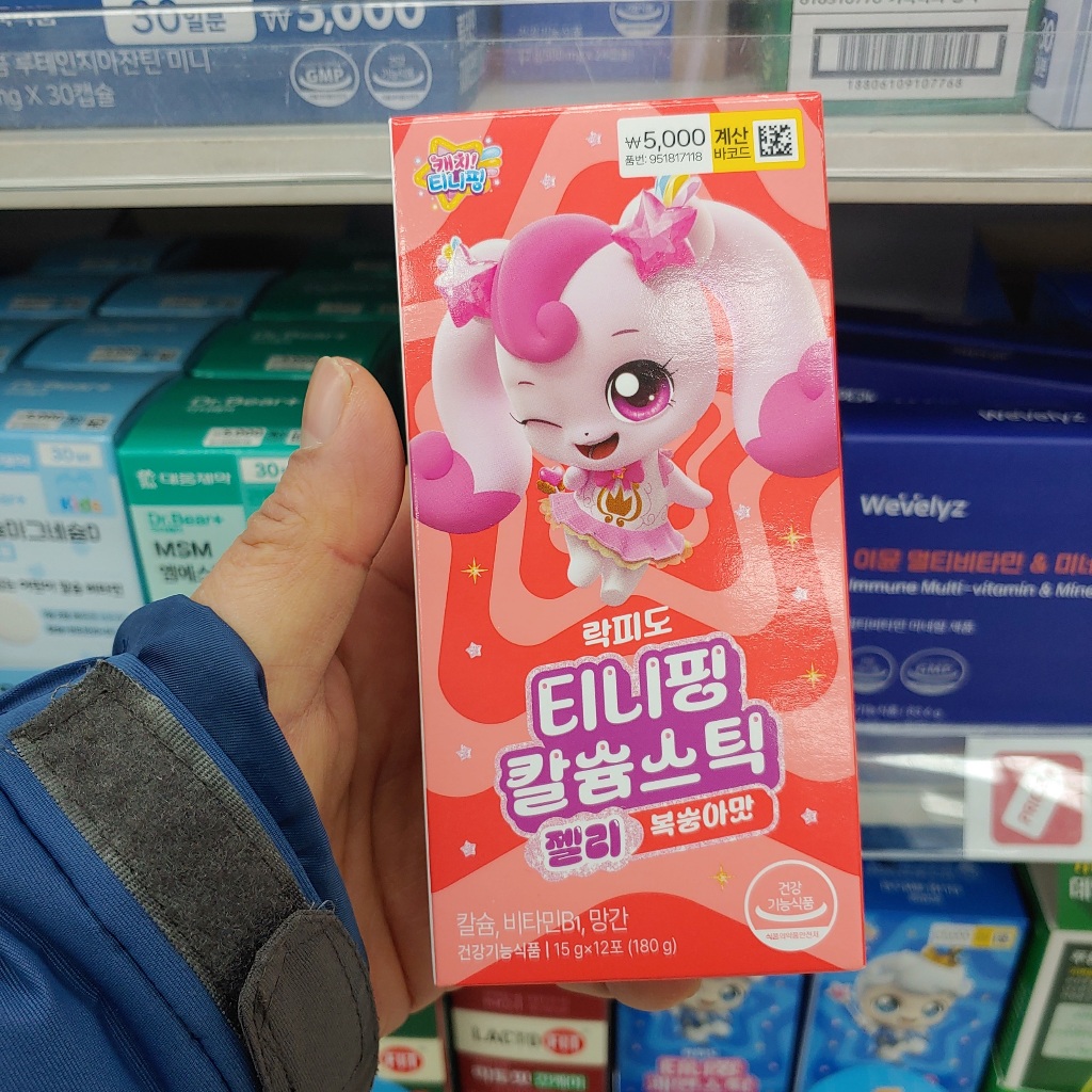 LAPIDO TiniPing Canxi Sứ Mềm Hương Đào | Bổ sung sức khỏe cho trẻ em Jelly 12 gói | Sản xuất tại Hàn