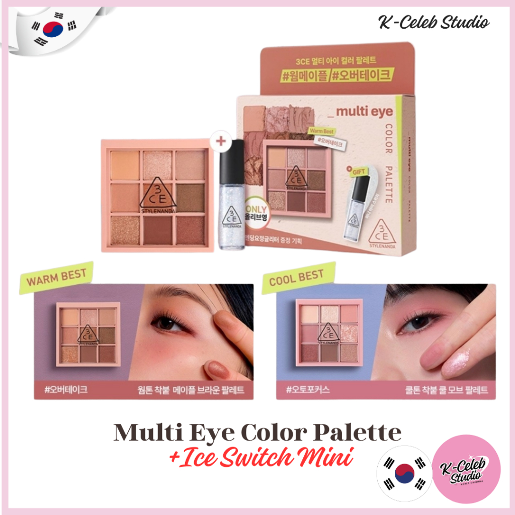 Multi Eye Color Palette+Mini Eye Switch Limited Package