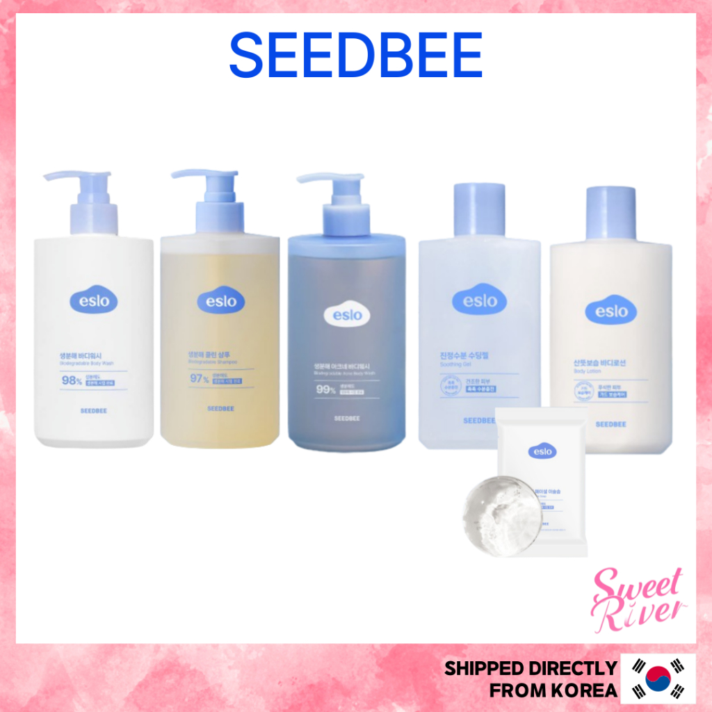 [SEEDBEE] Dây chăm sóc toàn thân & tóc Eslo (Sữa dưỡng da / Sữa tắm / Gel làm dịu / Dầu gội / Sữa tắ