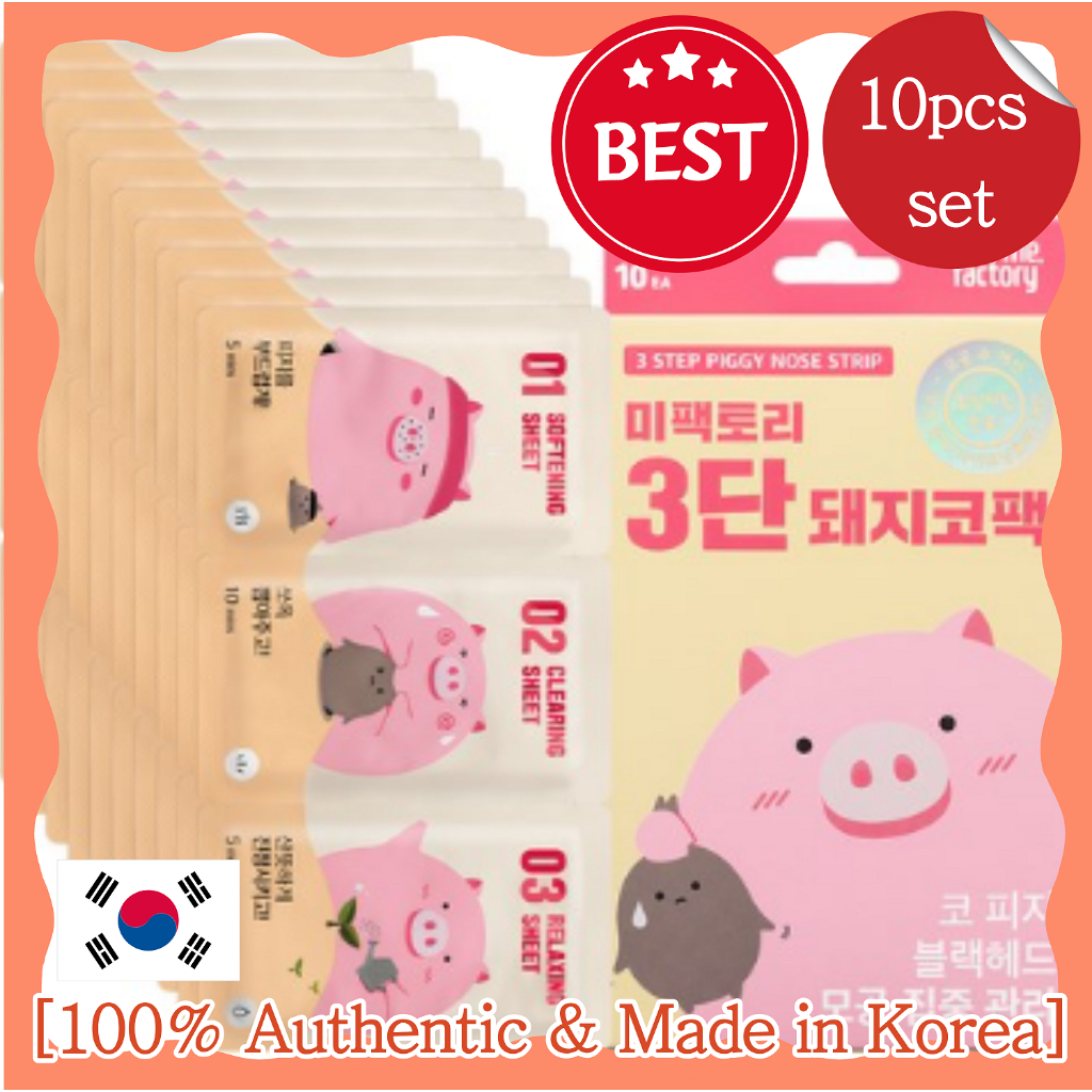 [K-BEAUTY] Gói mũi 3 bước MEFACTORY Piggy (10 chiếc) - Tẩy mụn đầu đen, Chăm sóc lỗ chân lông, Làm s