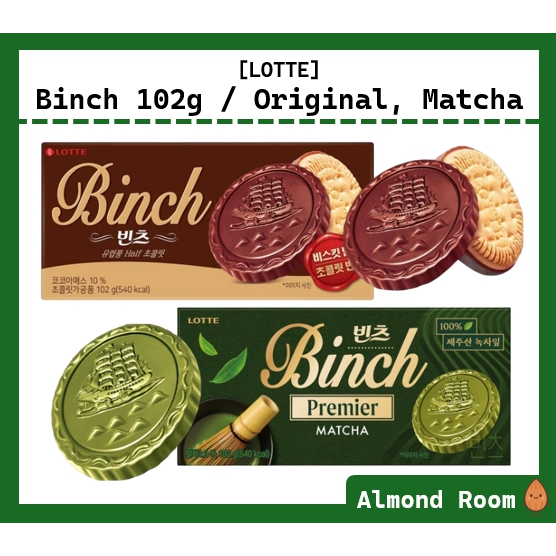 Lotte Binch Series 102g – Bánh quy & Bánh quy sô cô la / Sôcôla / Matcha