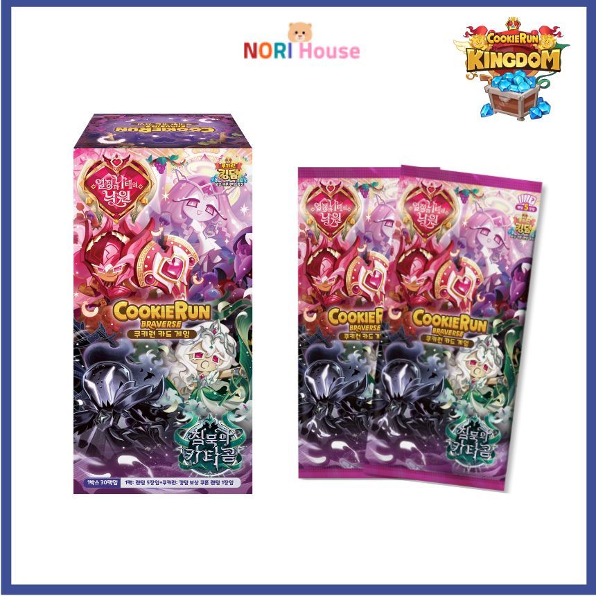 Cookie Run Kingdom Braverse TCG Card Vol10 Paradise of Passion & Sloth / Catacombs of Silence 1Box 3