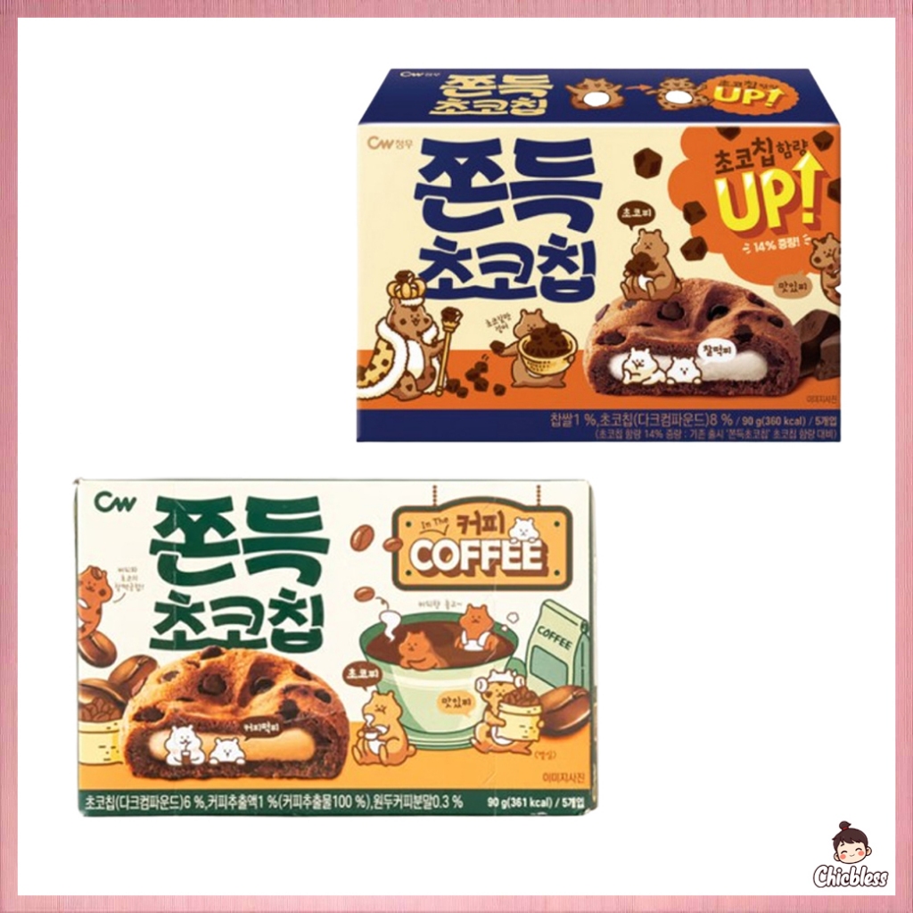 CW Hàn Quốc Nhai Chocolate Chip Cookie Mềm Cắn Ngọt Ăn Nhẹ Hương Vị Cà Phê Nguyên Bản