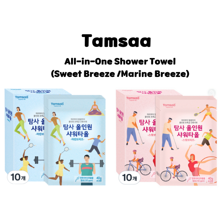 [Tamsaa] Khăn tắm toàn thân trong một (Sweet Breeze / Marine Breeze)