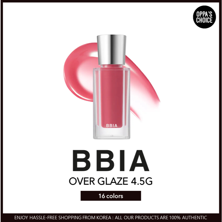 [BBIA] OVER GLAZE 4.5G