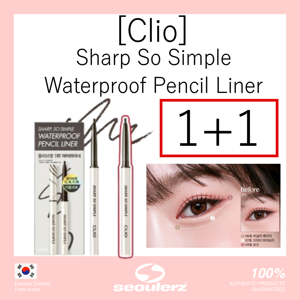 [Clio]  Sharp So Simple Waterproof Pencil Liner 1+1