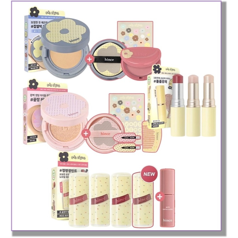 [OdD Spring Edition] hince Second Skin Mesh Matte Cushion / True Dimension Radiance Balm / Cover Mas