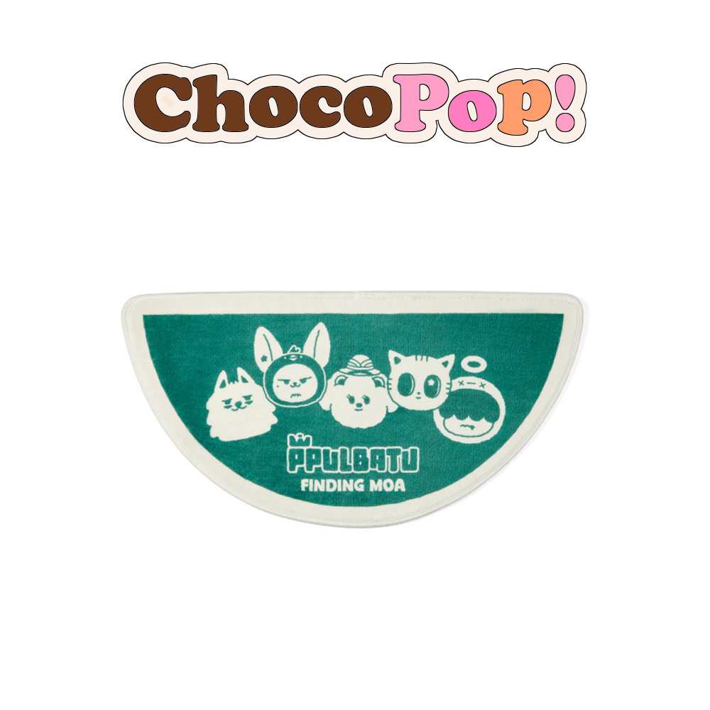 TXT MD PPULBATU RUG chính thức