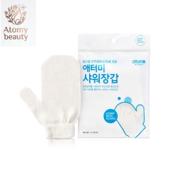 Găng tay đi tắm Atomy [2ea] Tẩy Tế Bào Chết Mitt Viscose Rayon Làm Mịn Da Tắm K-Beauty