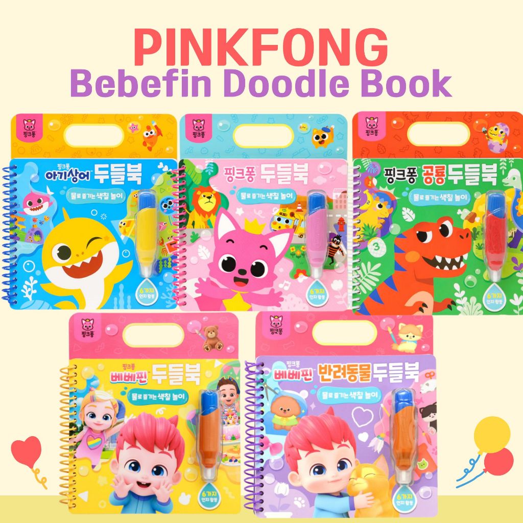 [HỒNG] Bebefin, BabyShark, Pinkfong Doodle Play Book Sách Bàn chải nước / Cá mập cho bé / Pinkfong /