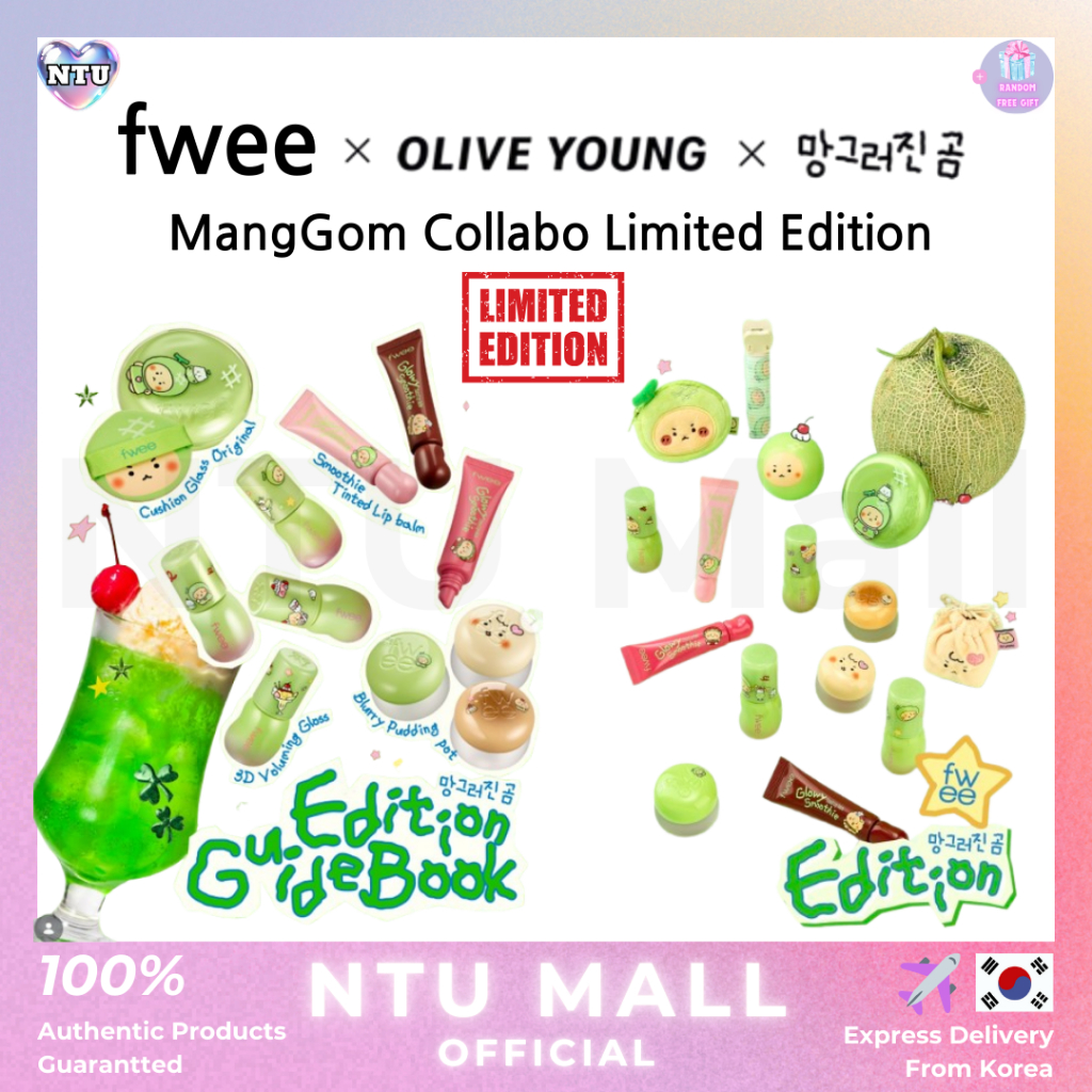 [Fwee x MangGom] Nồi Pudding Lip & Cheek Blurry 3D MỚI, Son dưỡng điều trị Gowy Smoothie, Kính đệm n