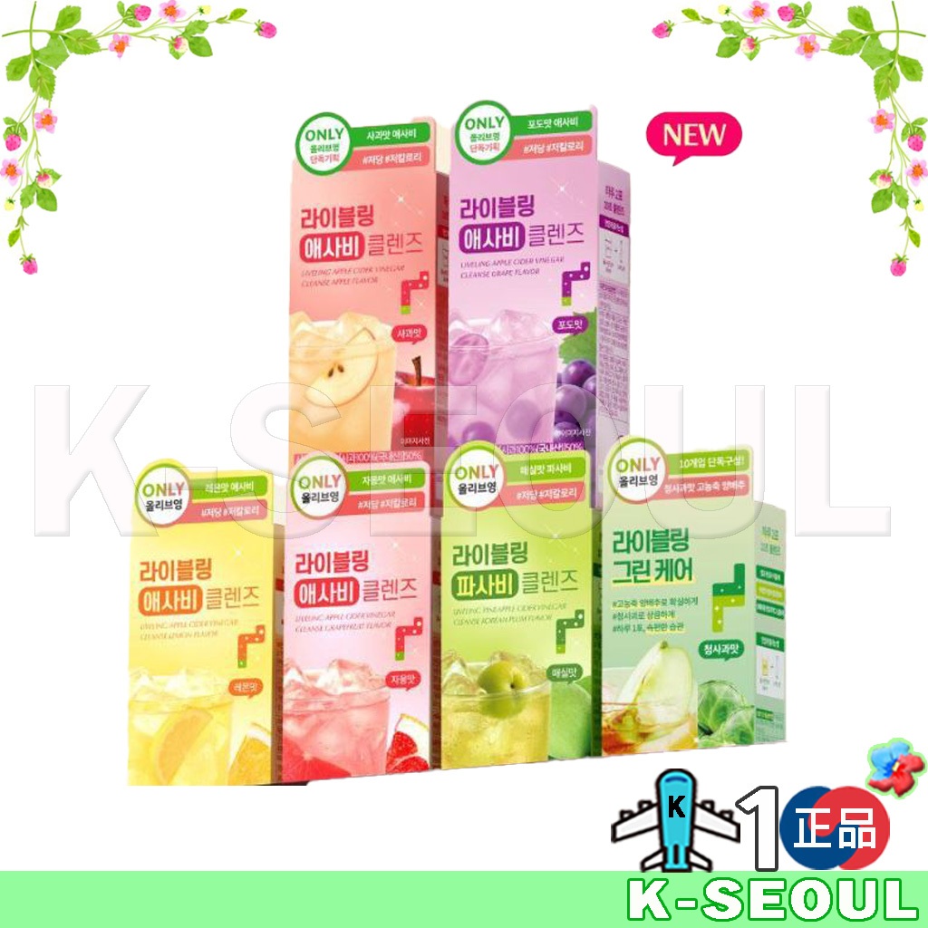 [K-Hfood] Sữa rửa mặt sống động | 15ml * 10 que | Giấm táo | Giấm dứa | Chăm sóc xanh