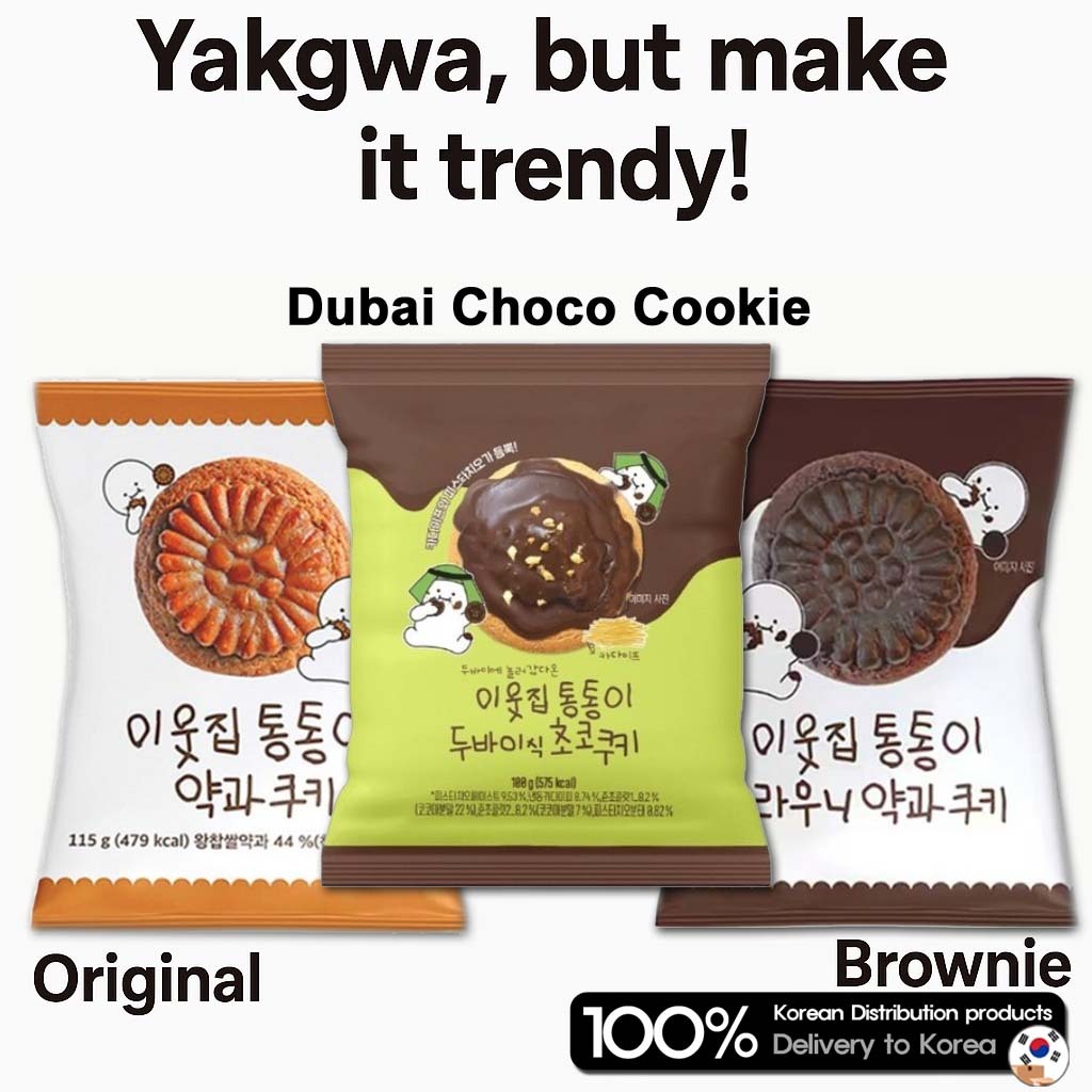TongTong 's Truyền Thống Yakgwa Cookie 115g (Original / Brownie / Dubai Choco Cookie) – Snack Cơm Hà