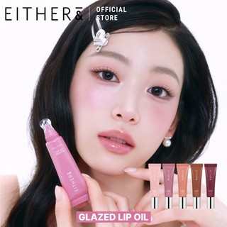 Dầu môi EITHER & tráng men 10g | Phát sáng nước thủy tinh | Bóng mận | 5 sắc thái
