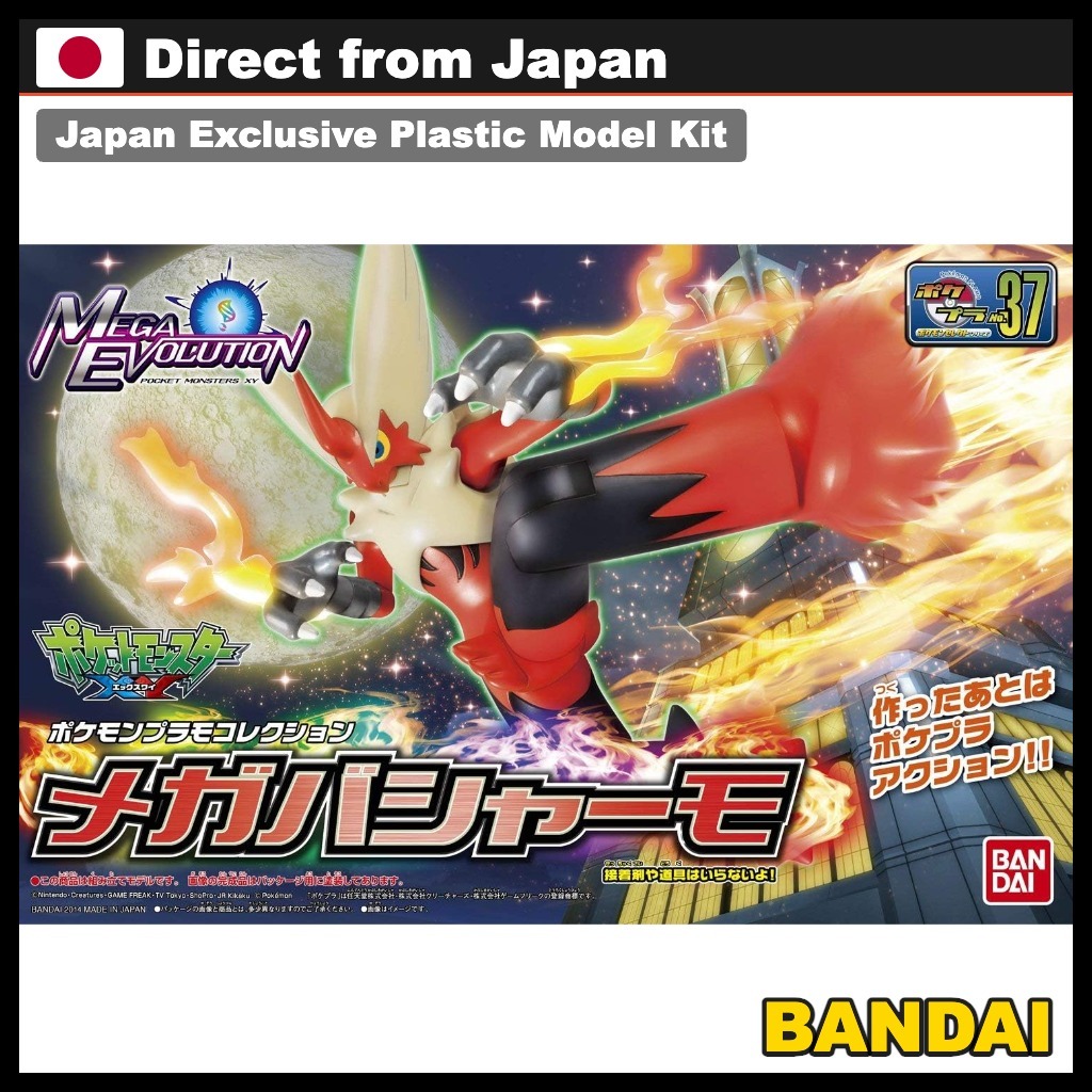 BANDAI SPIRITS Mega Blaziken Bộ Mô Hình Pokemon Plastic Model Collection No 37