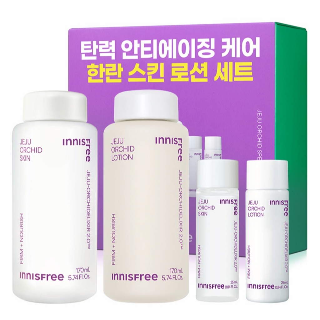 Bộ Skin & Lotion Innisfree Orchid