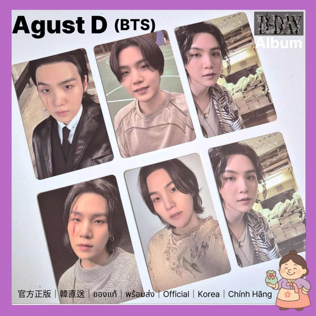 [Chính thức] Agust D SUGA (BTS) Solo Album 'D-DAY' Photocard Set & Bao gồm chất lượng cao (Không có 