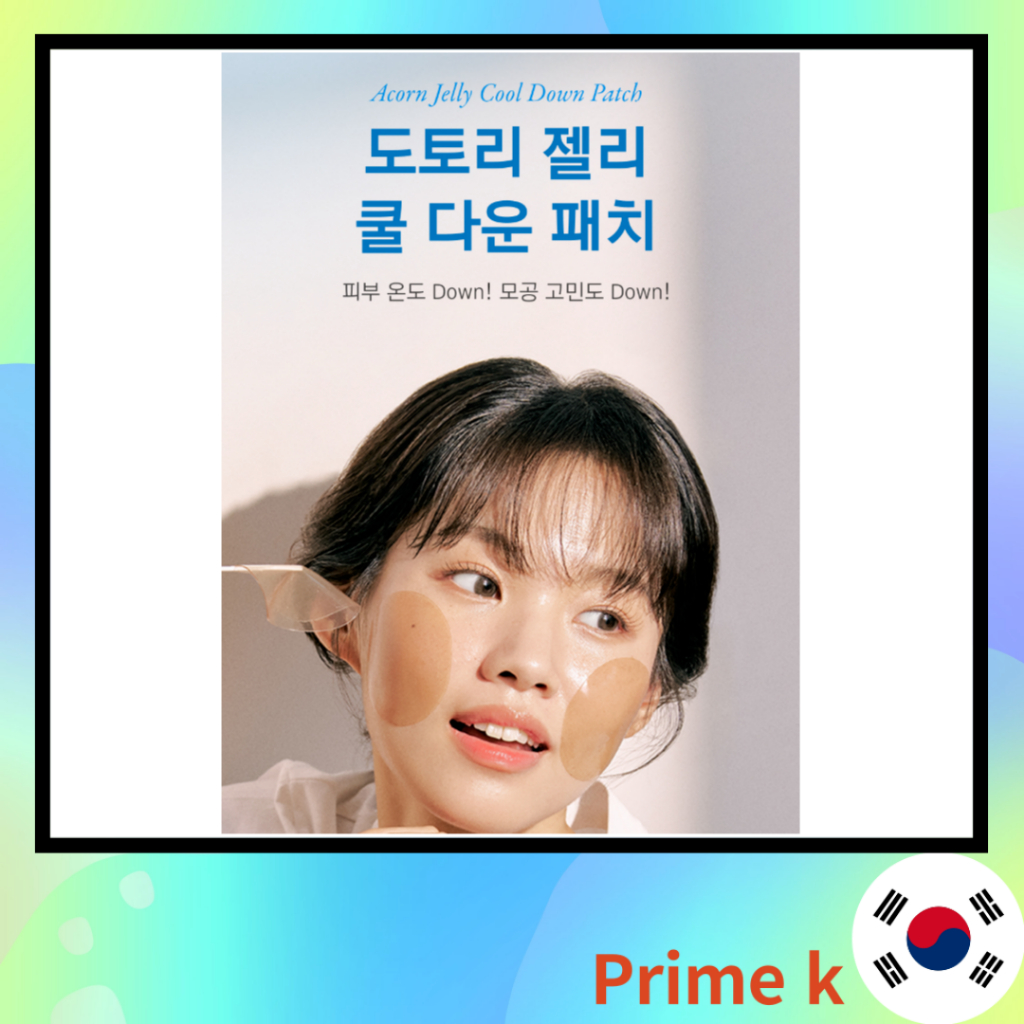 REII REII Acorn Jelly Cool Down Patch 34 chiếc