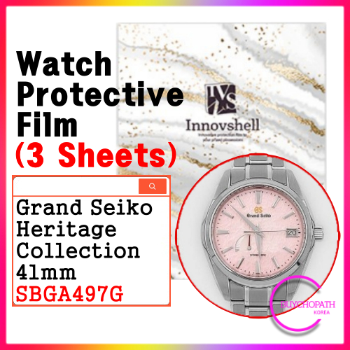 Miếng dán bảo vệ màn hình cho Grand Seiko Heritage Collection (3 tờ) / SBGA497 / Phim dán chống trầy