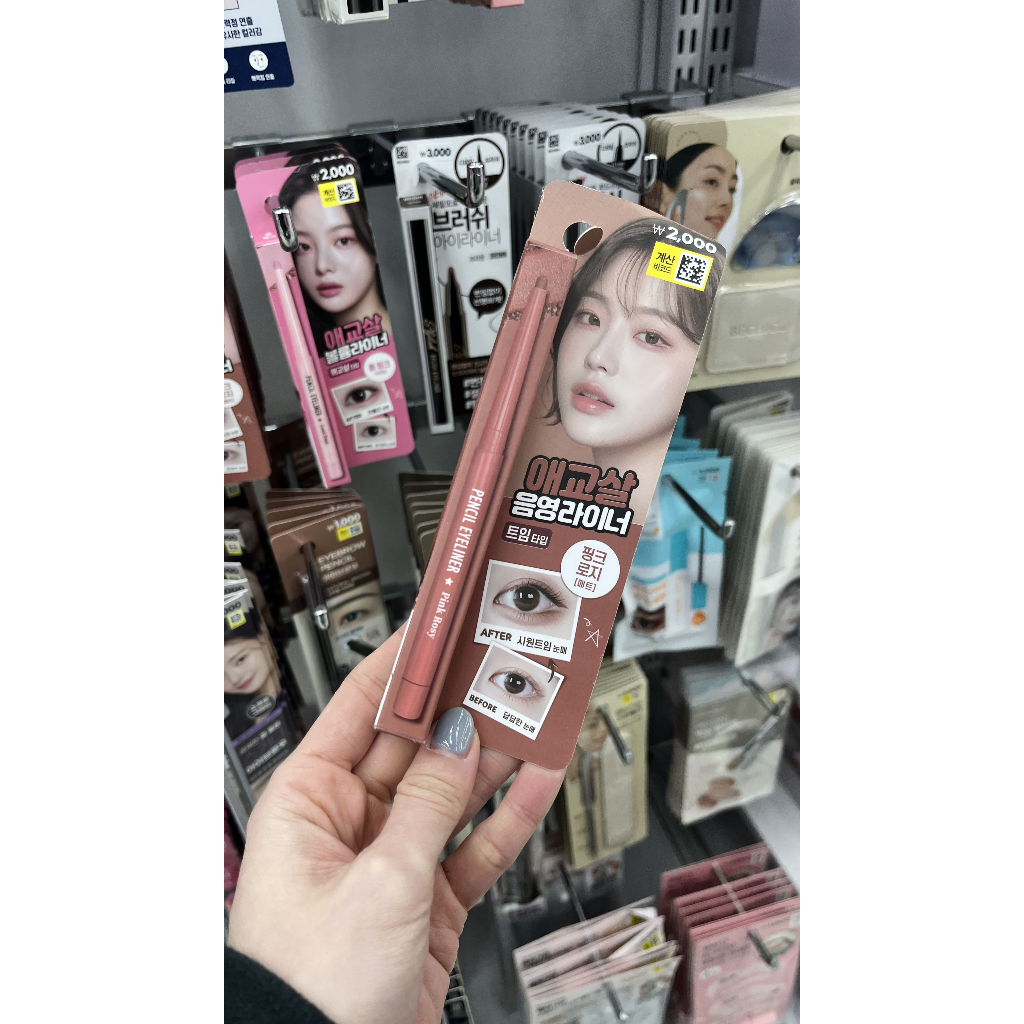 Bút Chì Bom Aegyosal & Khe (Pink Lodge)