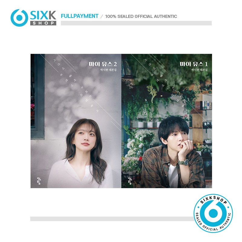 MY YOUTH JTBC K-Drama Script Book SET