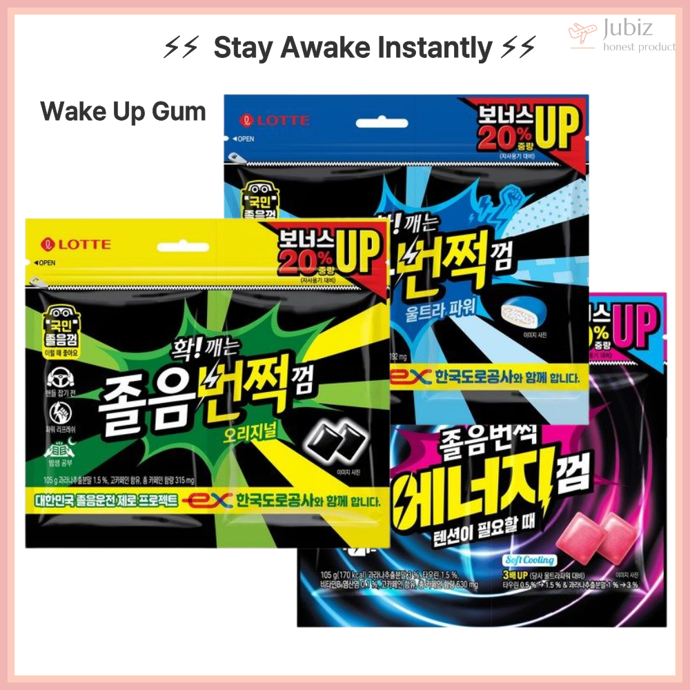 Kẹo cao su LOTTE Jolum Beonjjeok / Original 105g / Ultra Power 96g / Kẹo cao su năng lượng 105g