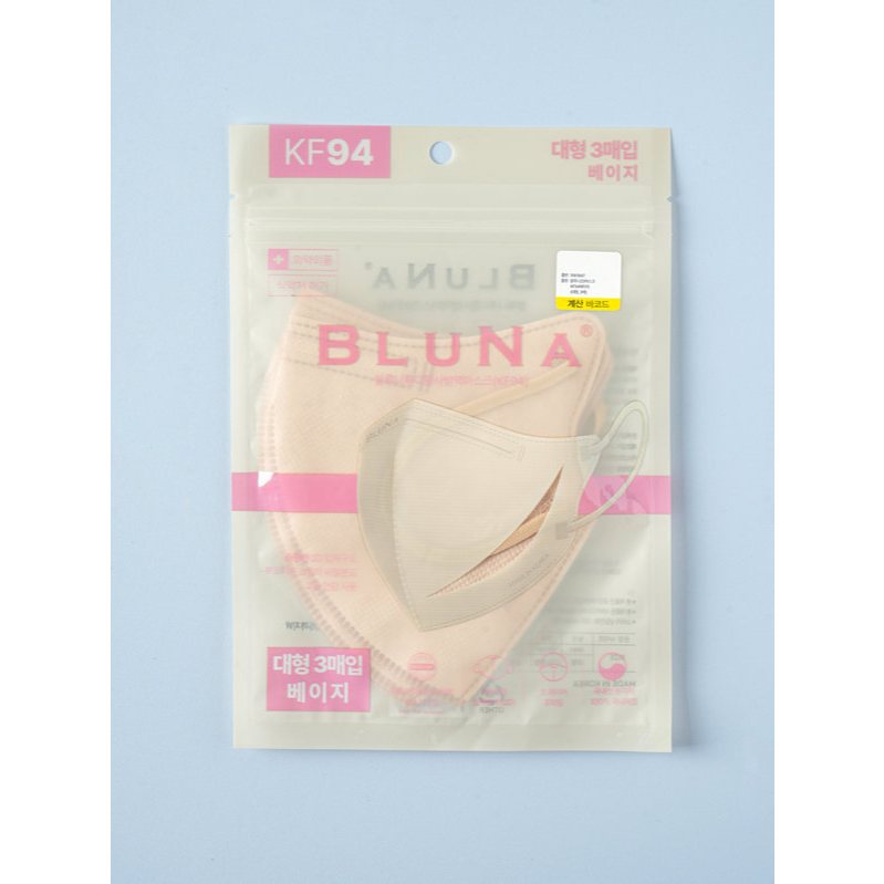 [BLUNA] Khẩu trang KF94 2D Màu be Kích thước lớn | Bộ 3 món | Bảo vệ cao | Thoáng Khí & Thoải Mái | 