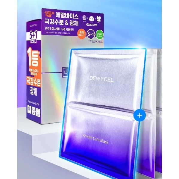 Mặt Nạ Cao Cấp Dewycel Private Care Mask (Hộp 5+1 Miếng) - Dưỡng Sáng & Cải Thiện Nếp Nhăn