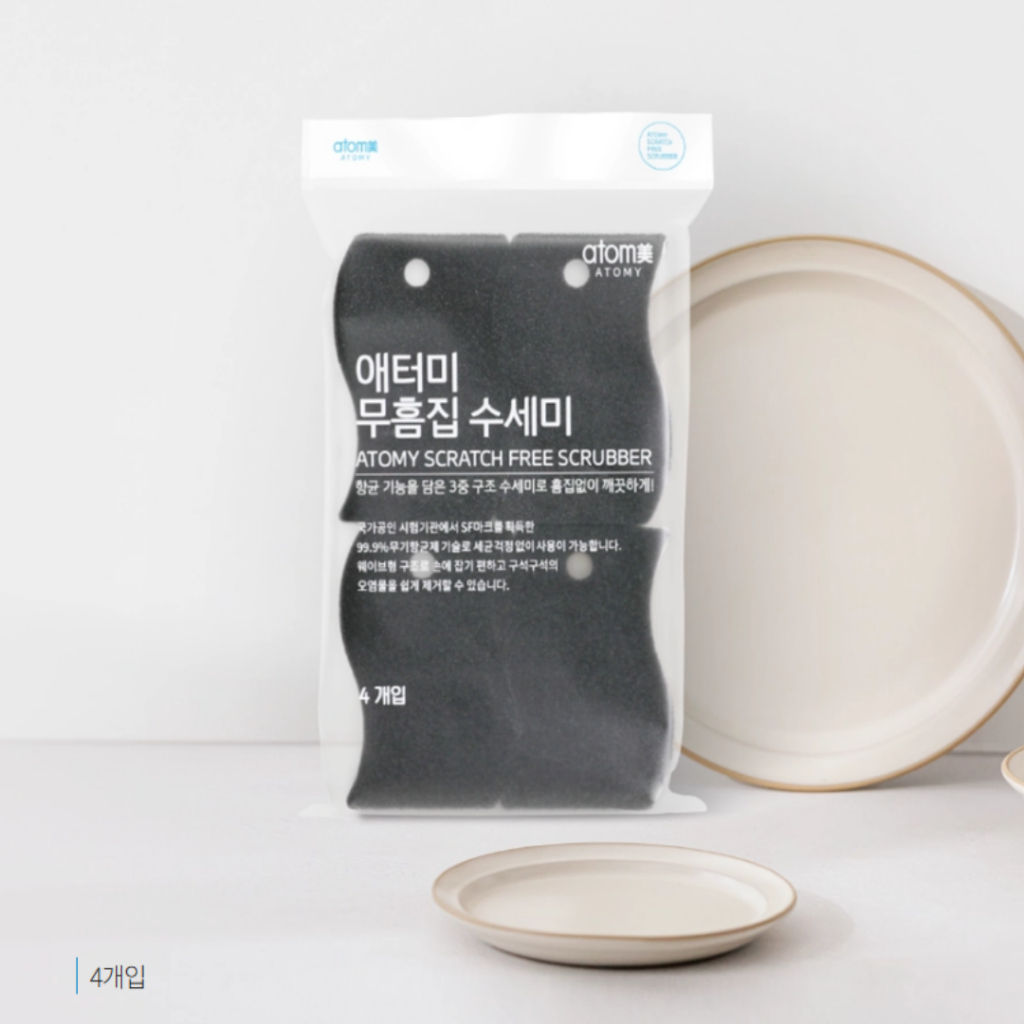 [Atomy] Bộ 4 máy chà sàn làm sạch chống trầy xước