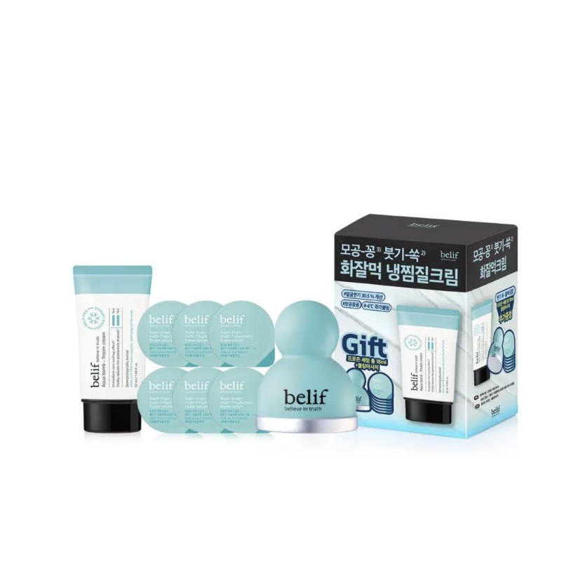Kem dưỡng da Belief Aqua Bomb Frozen Cream 50ml (+ Tinh chất Frozen Serum 18ml + Máy mát-xa làm mát)