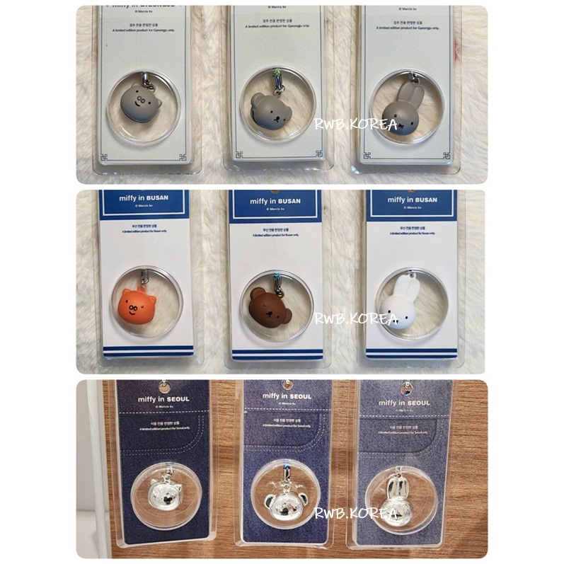 🎀【Gyeongju & Busan & Seoul Exclusive/ In Stock】2025 Korea miffy Boris poppy Bell Keyring
