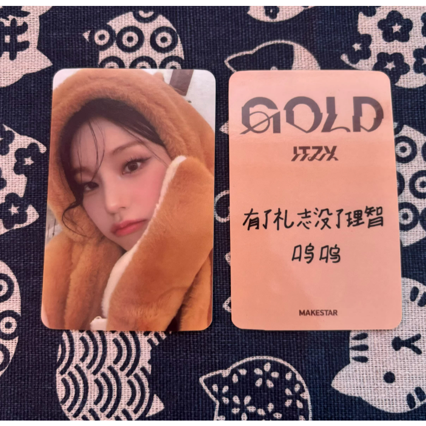 ITZY Yeji Capybara Fansign Photocard đặc biệt chính thức