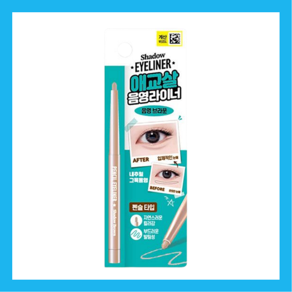 Bút chì góc trong Daiso The Bom Aegyosal & Inner Corner Pencil, Shading Brown (1038070)