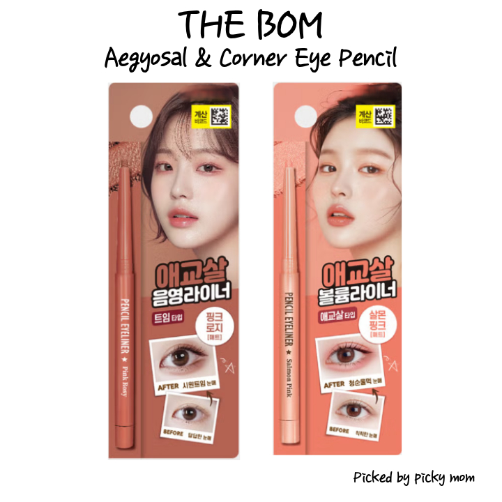 #K-DAISO COSMETIC # THEBOM Aegyosal & Bút chì mắt góc | Loại lung linh | Điểm nổi bật & Định nghĩa m