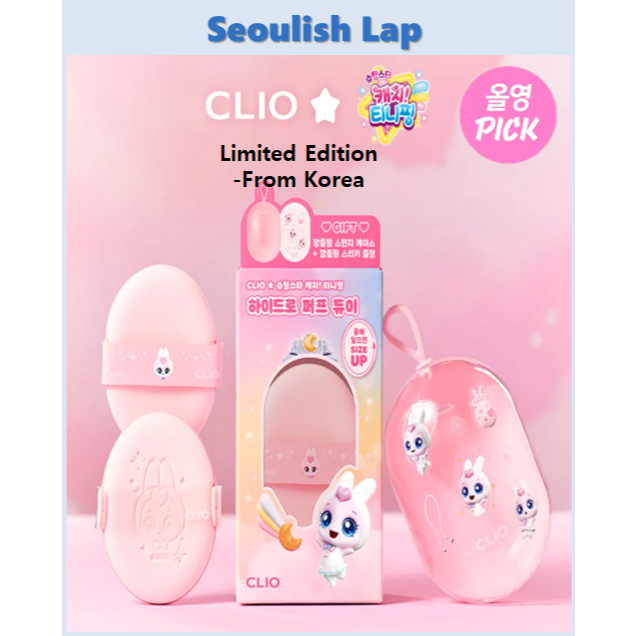 [Seoulish Lap] [Hợp tác Tiny Ping] Puff trang điểm CLIO Hydro Puff Dewy