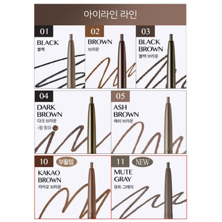 [Clio]  Sharp So Simple Waterproof Pencil Liner 1+1