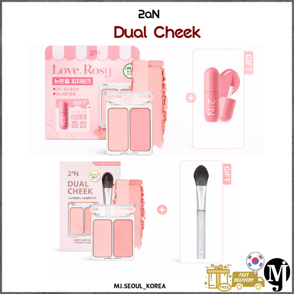 2aN Dual Cheek 17colors Limited Edition Package