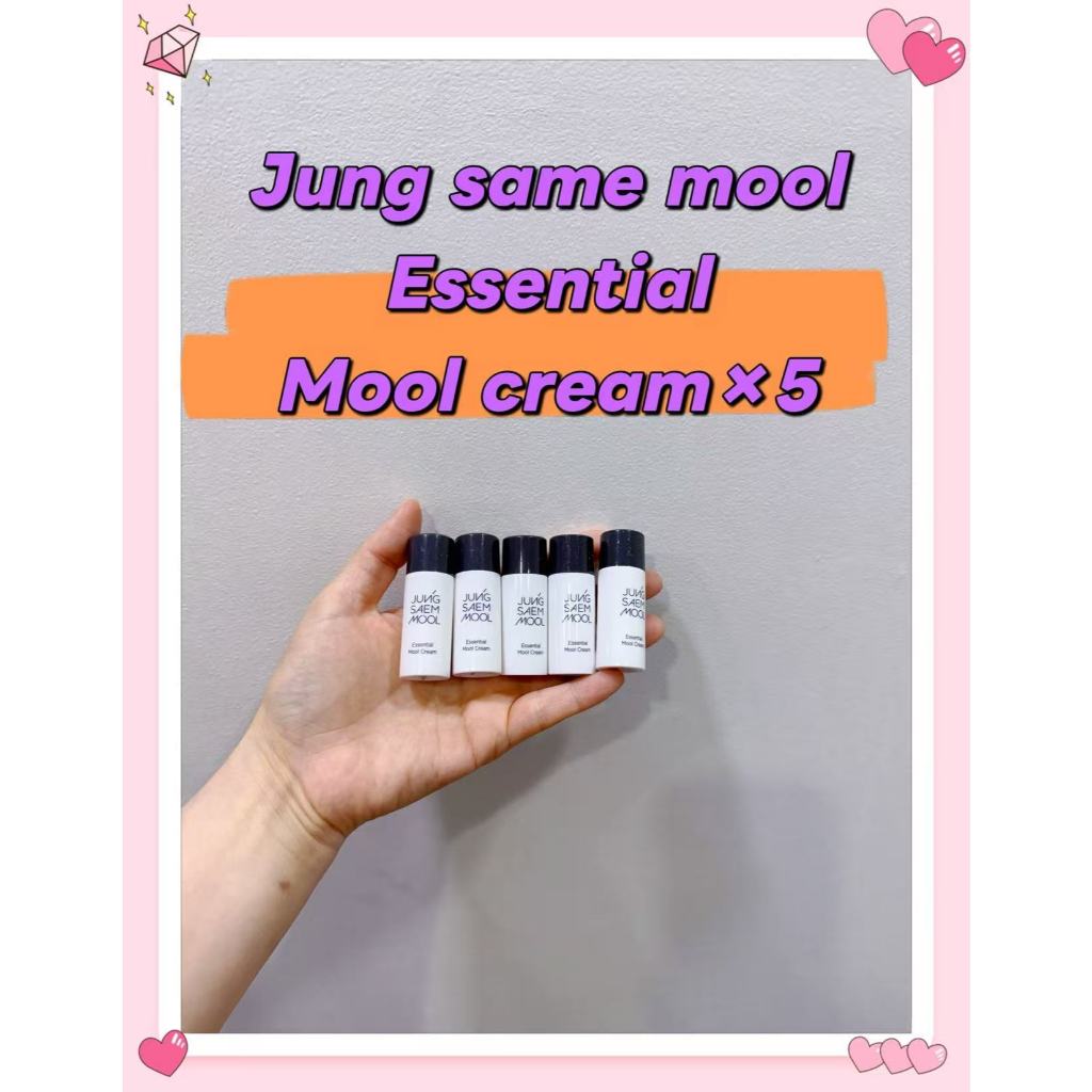 JUNG SAEM MOOL Essential Mool Cream / Mool Cream Light 8ml * 5ea
