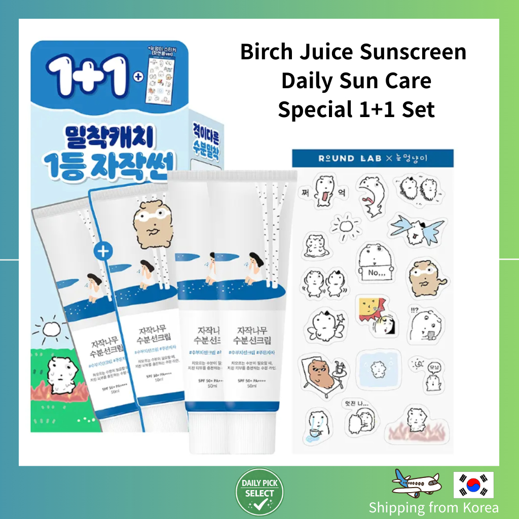 [ROUND LAB] Kem chống nắng dưỡng ẩm Birch Juice 50ml 1 + 1 Bộ / Kem chống nắng Tone-Up Kem chống nắn