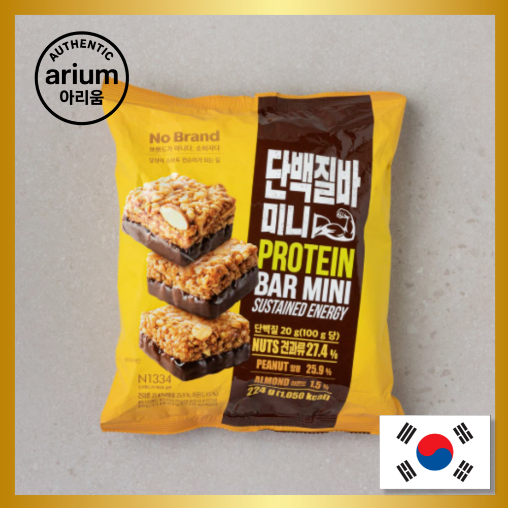 [Emart No Brand] Protein Bar Mini 224g | Cắn K-Snack phủ đậu phộng & hạnh nhân.