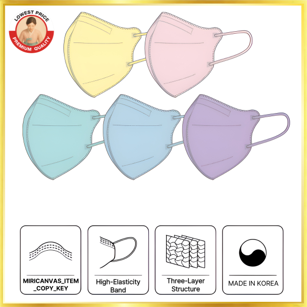 Sản xuất tại Hàn Quốc [Tamsaa] Mặt nạ Lipit hàng ngày 5 màu Mix (Nhỏ, Trẻ em)