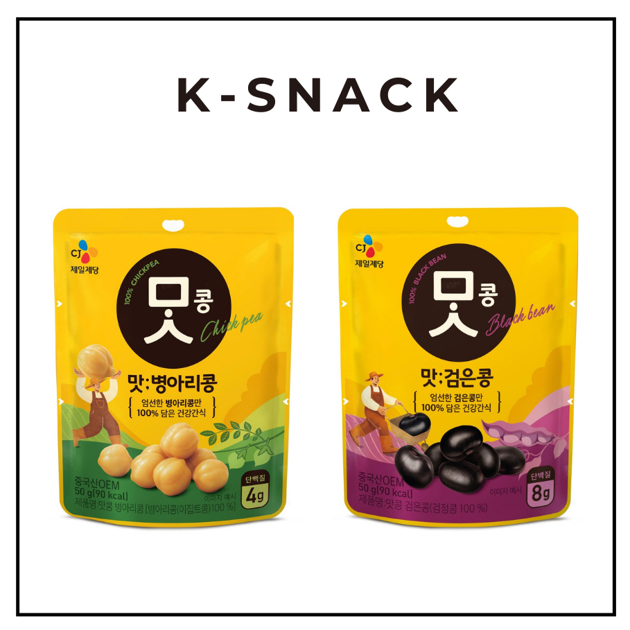 CJ Mat-Kong Healthy Bean Snack 50g (2 Loại)